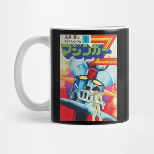 Mazinger Z Mug